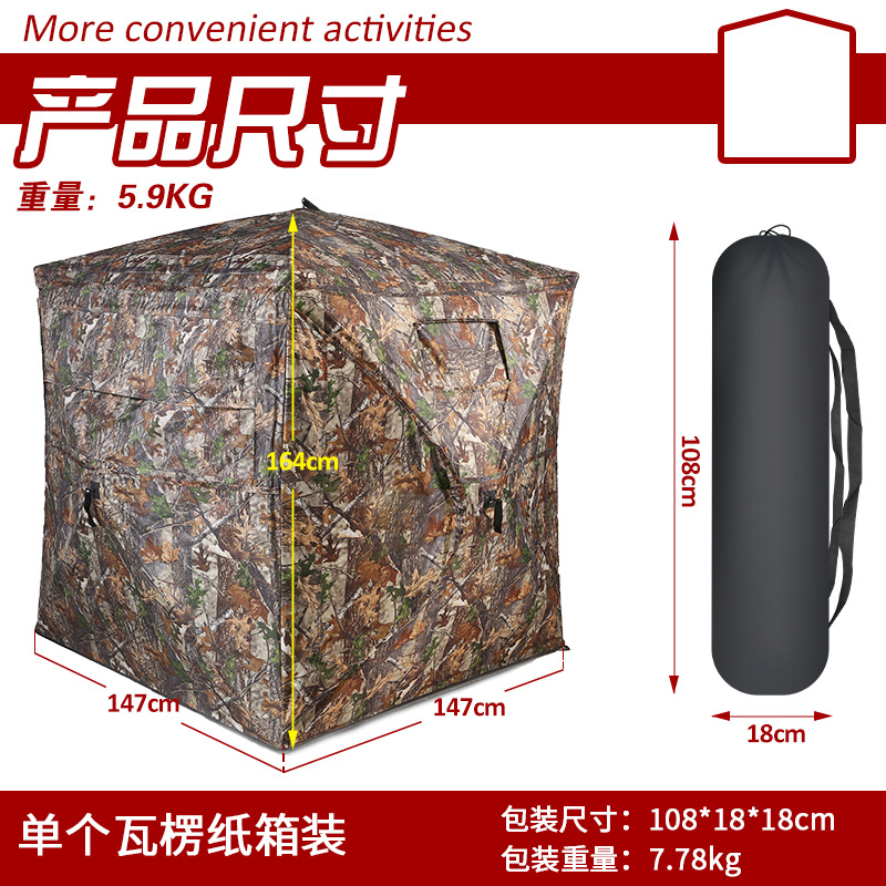 Outdoor 2-3 Person Automatic C – обзор и цена Hunting Outdoor