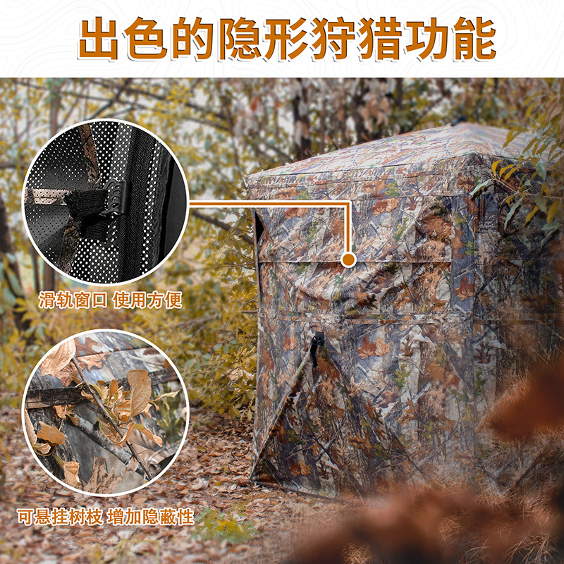 Outdoor 2-3 Person Automatic C – обзор и цена Hunting Outdoor